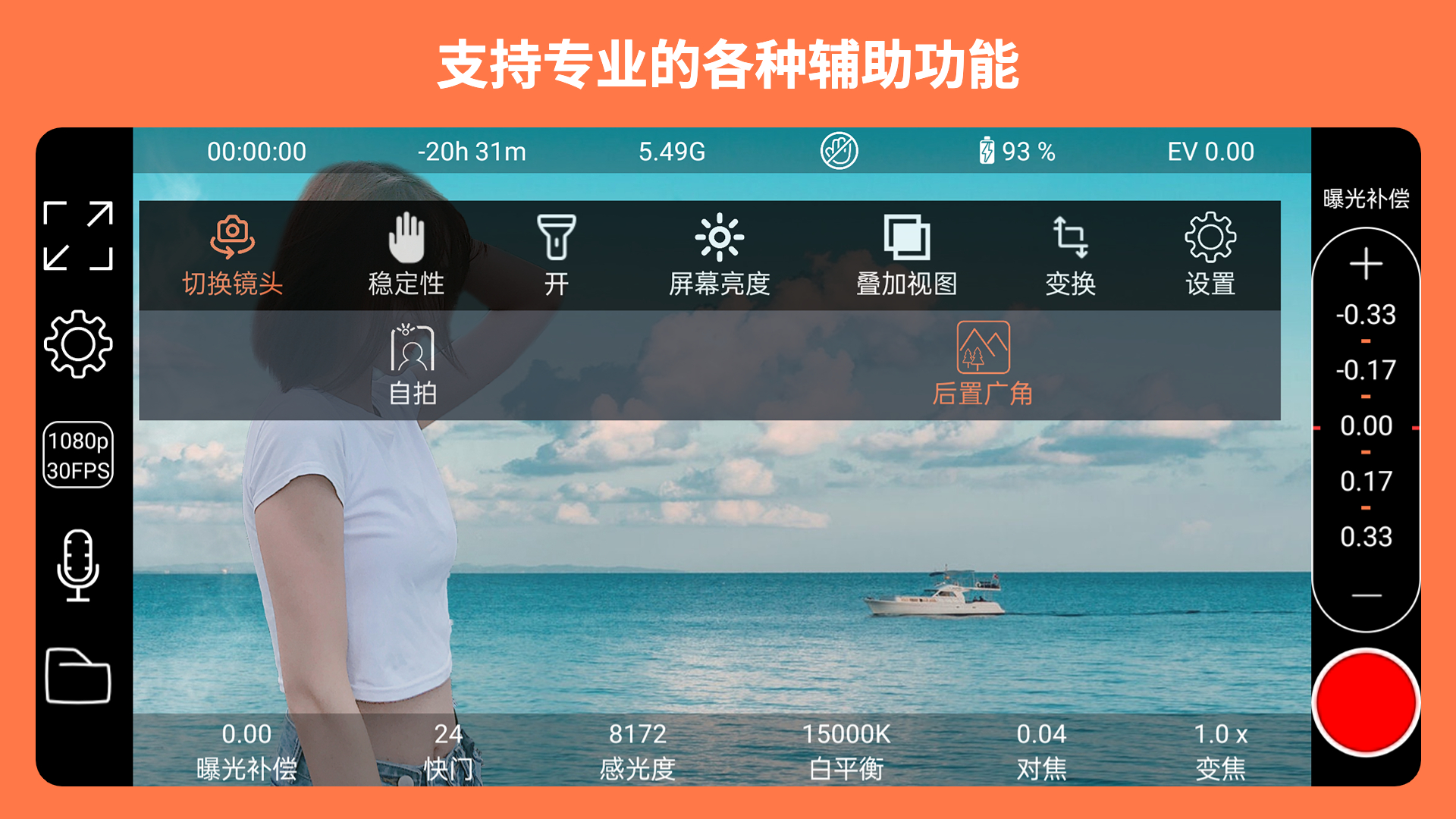 ArtMovie截图