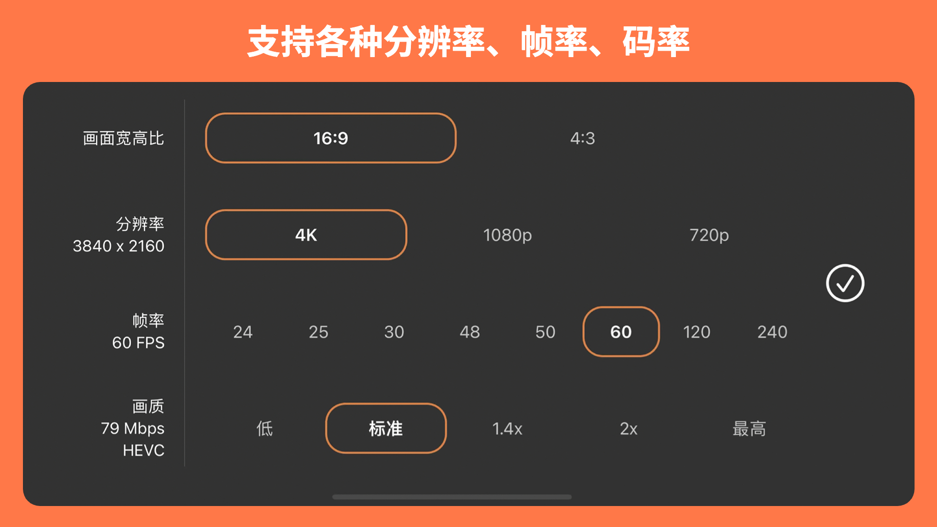 ArtMovie截图