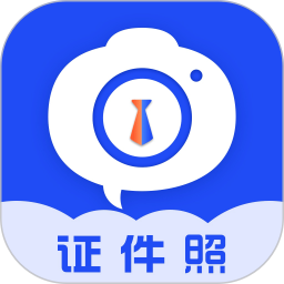 电子证件电脑版