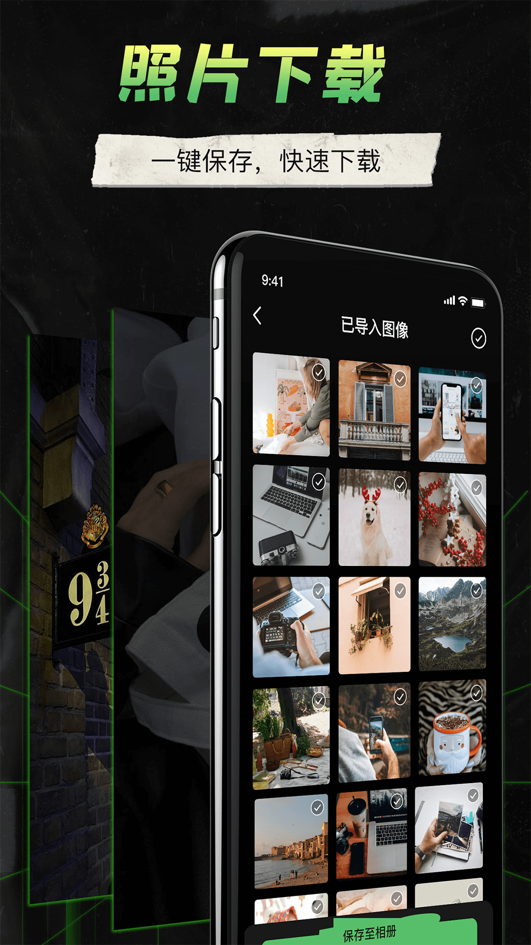 camera connect canoneos截图
