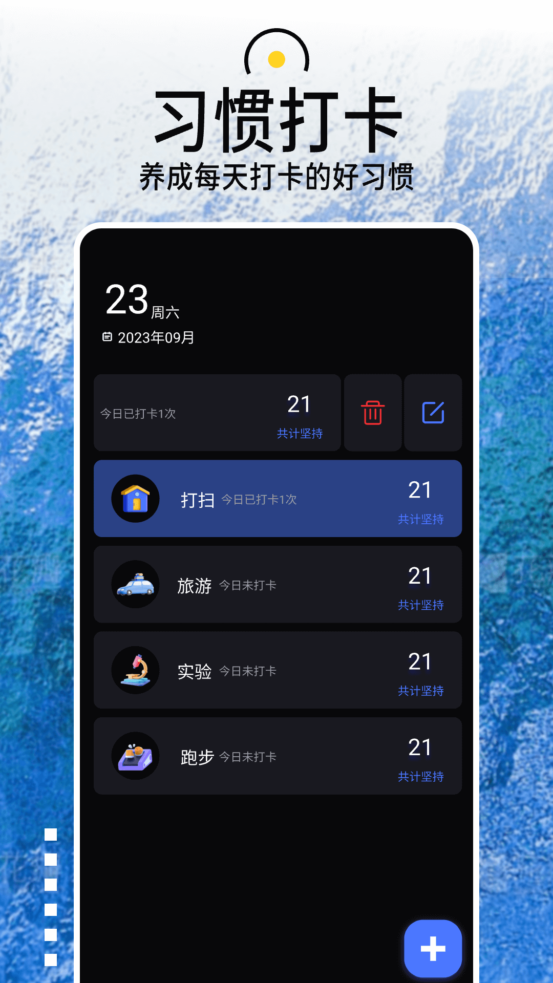 分贝噪音检测仪截图