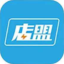 店盟管家电脑版
