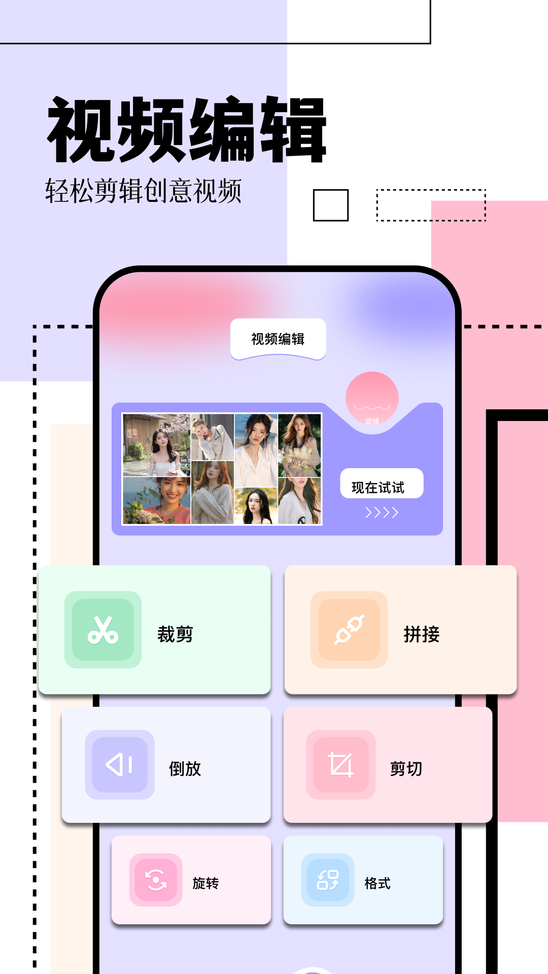 日杂拍照相机截图