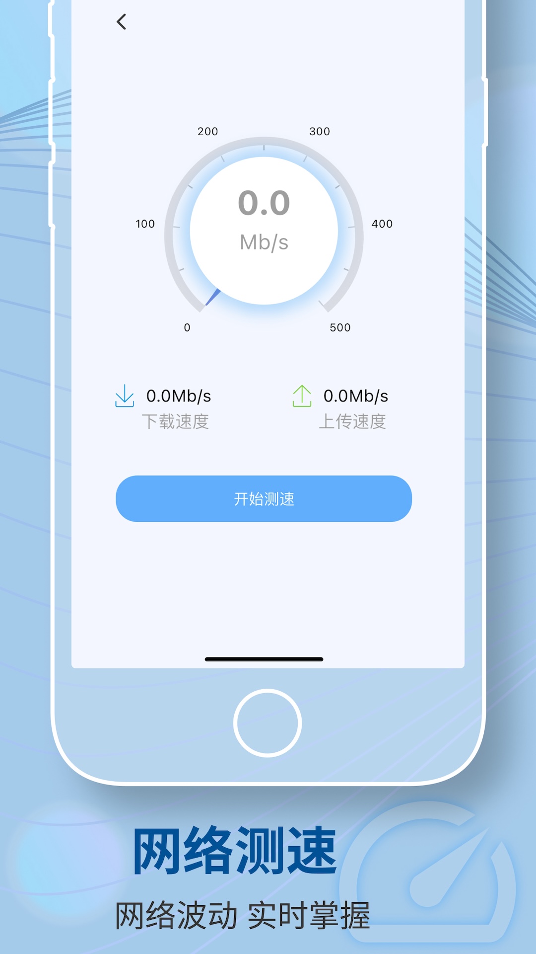 悬屏时钟截图