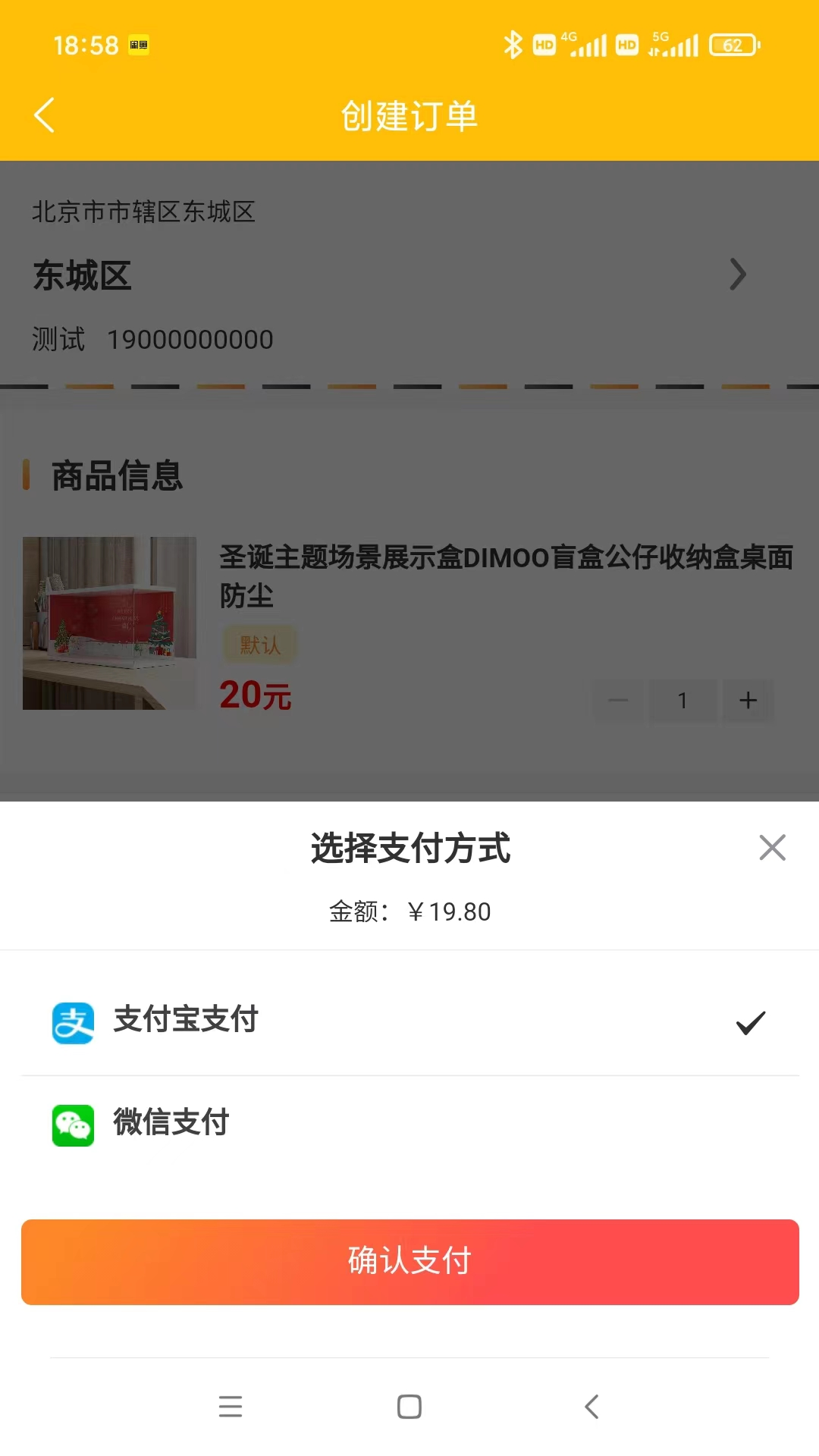 聚淘严选截图