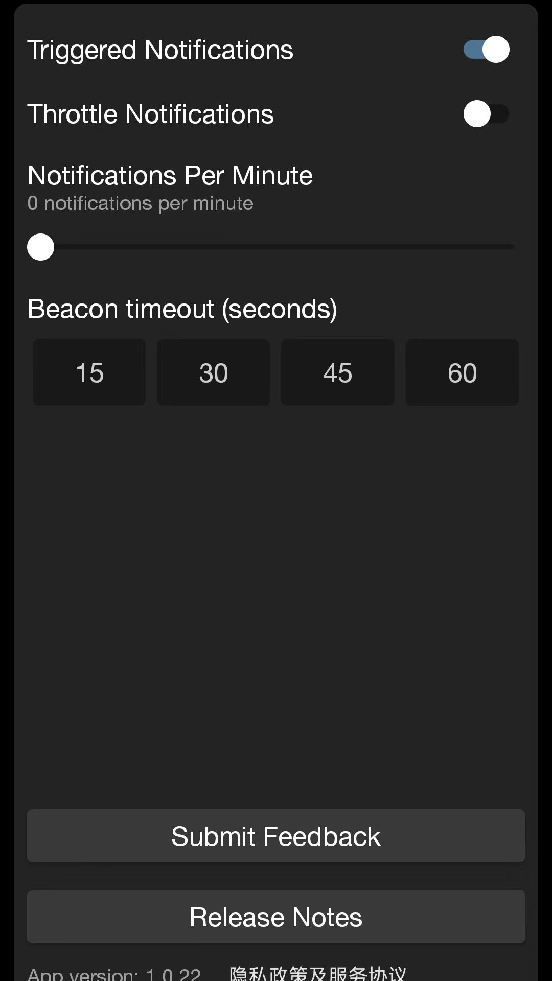 NanoBeacon BLE Scanner截图