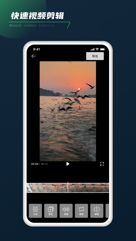 闪电分镜截图