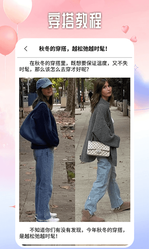 instegrams截图
