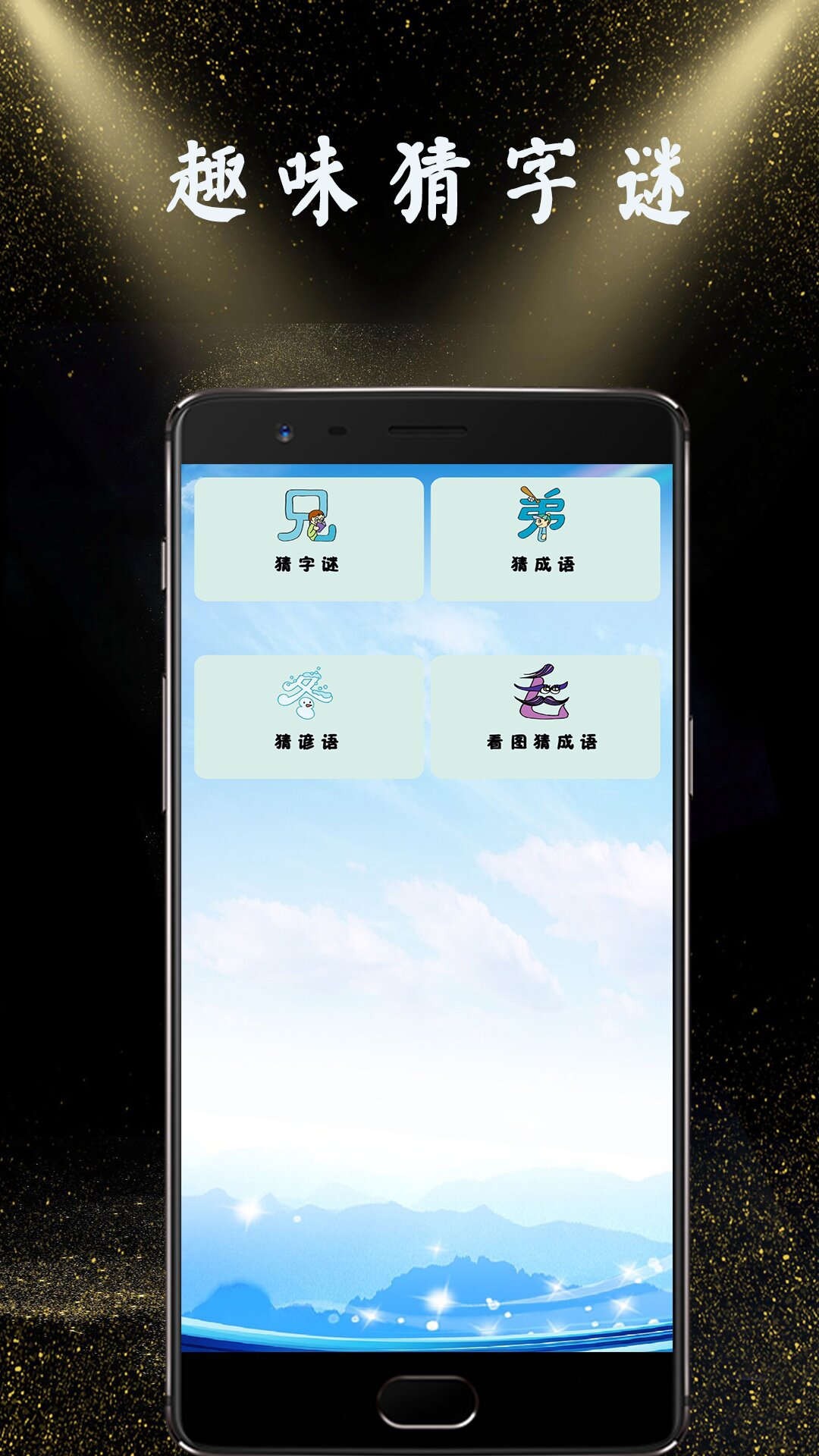 手机隔空电视投屏截图