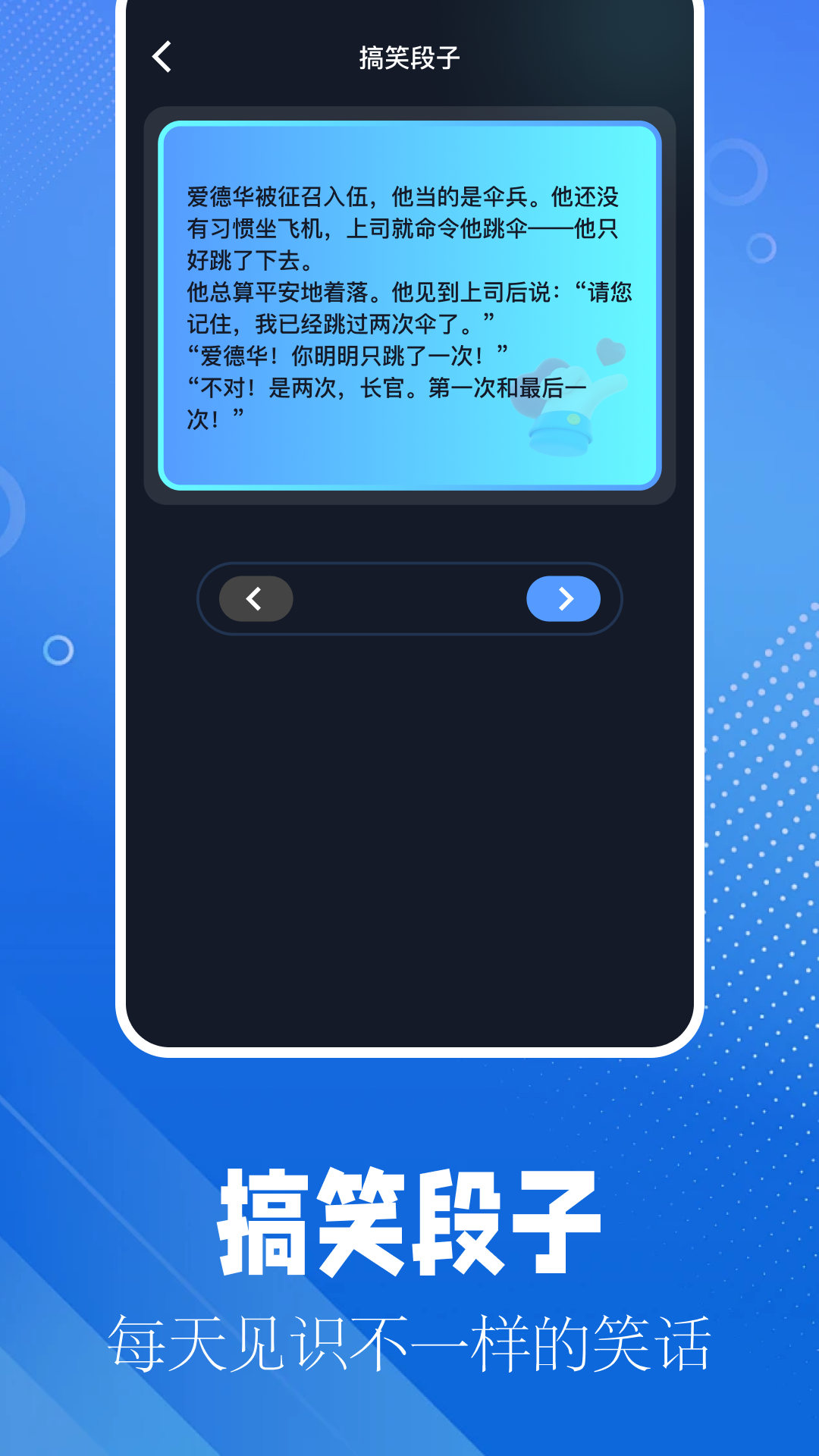 逗游盒子截图