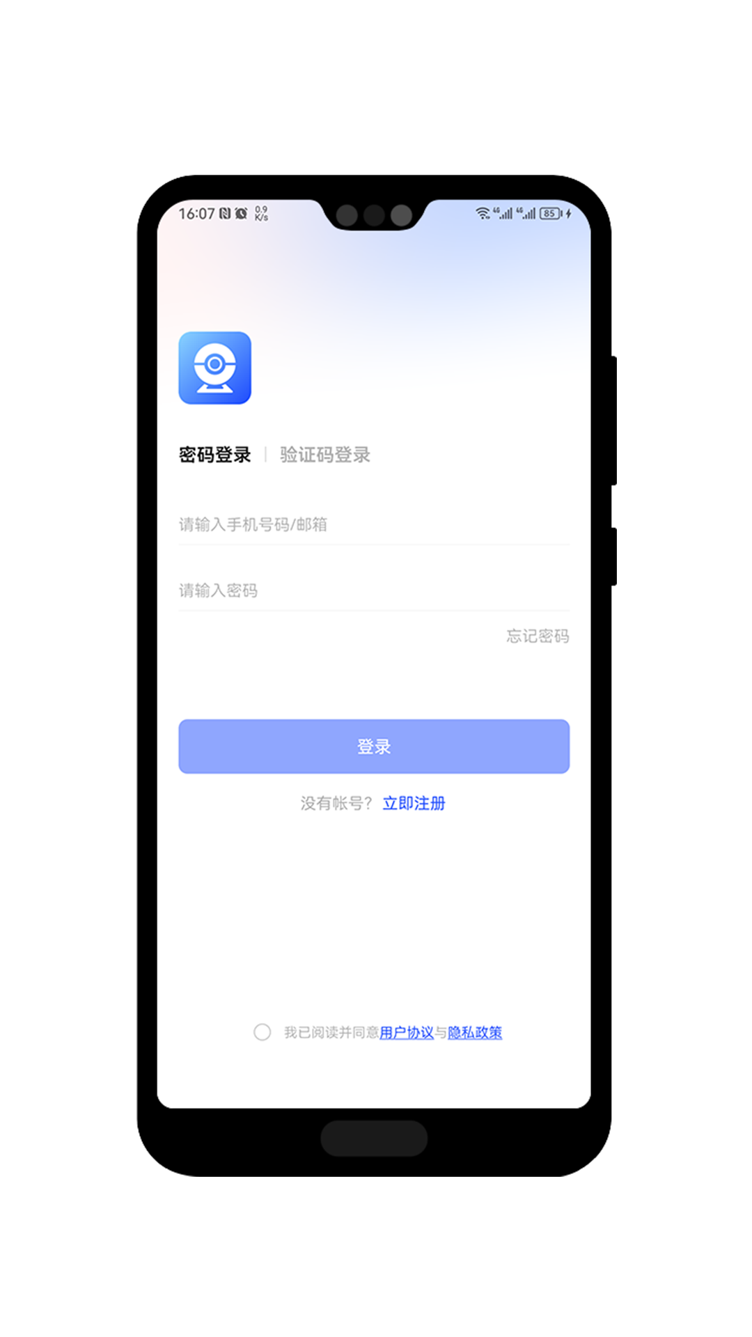 IPC Linker截图
