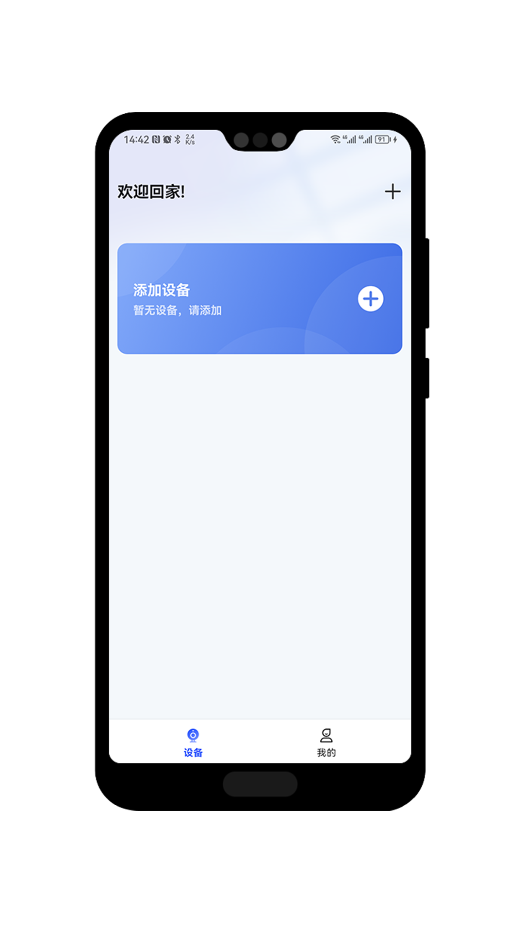IPC Linker截图