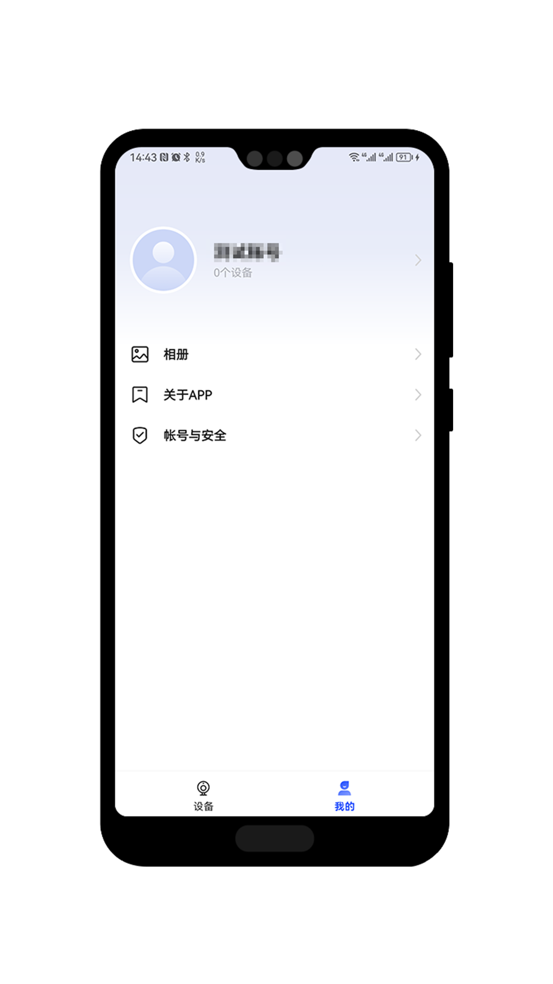 IPC Linker截图