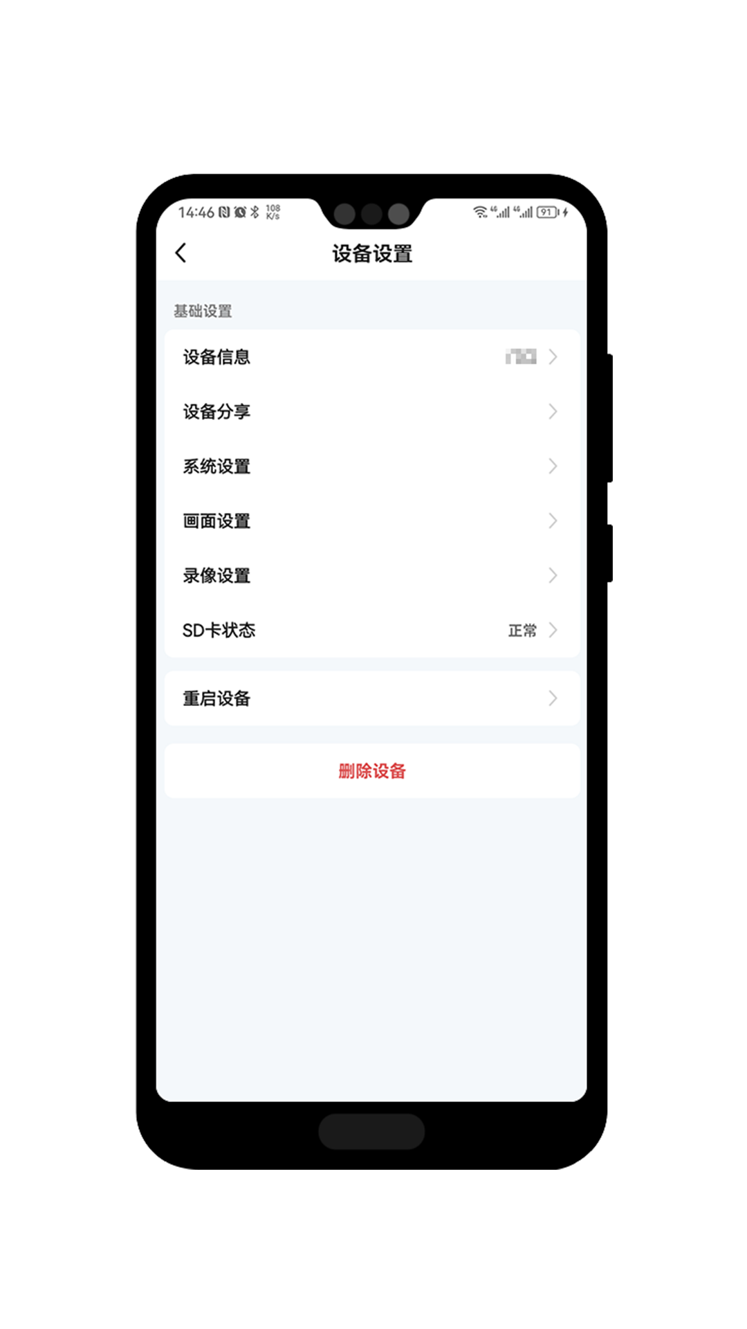 IPC Linker截图