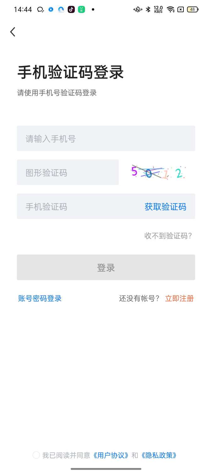 奉节生活人才网截图