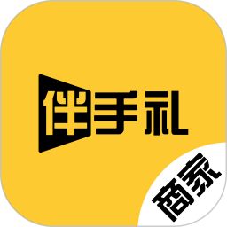 伴手礼商家电脑版