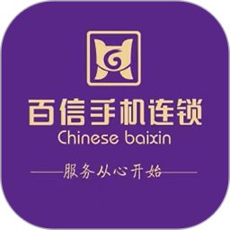 百信手机电脑版