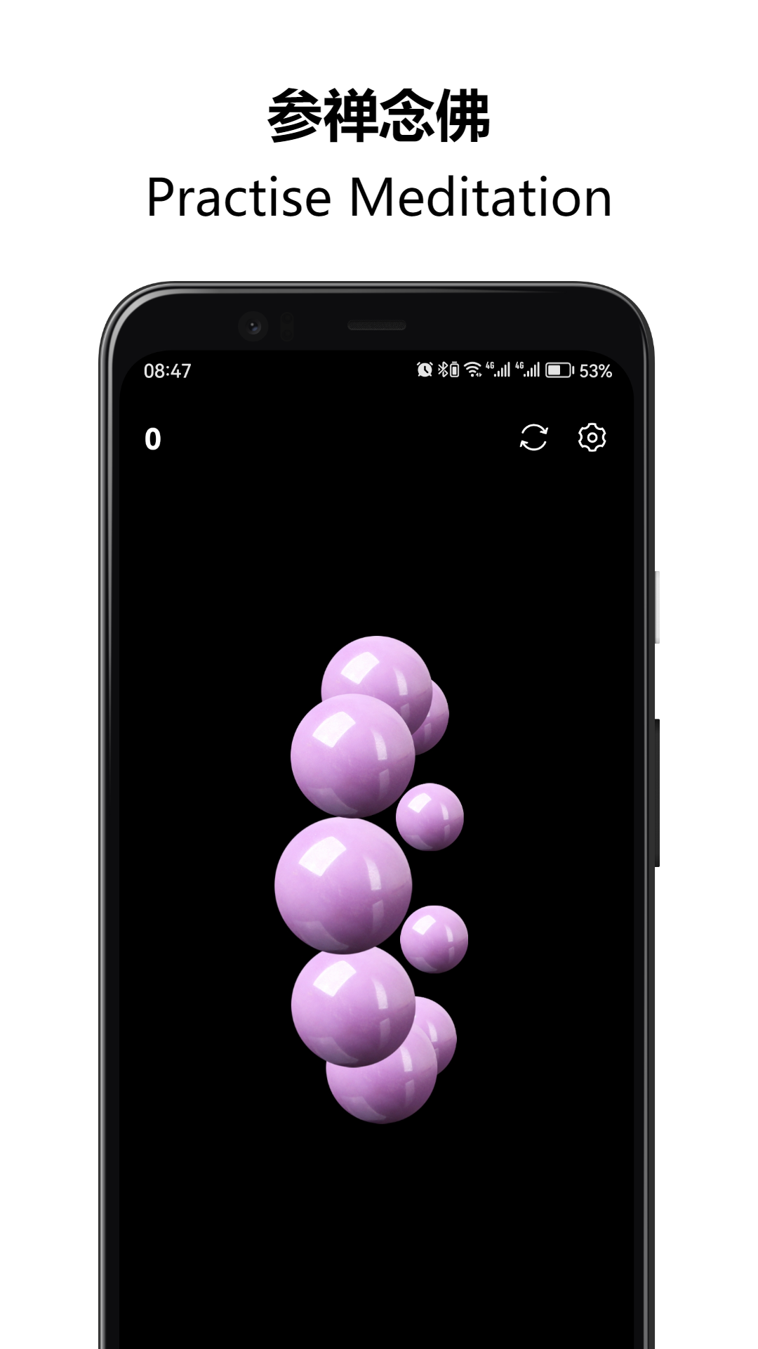 佛珠解压绕指柔截图