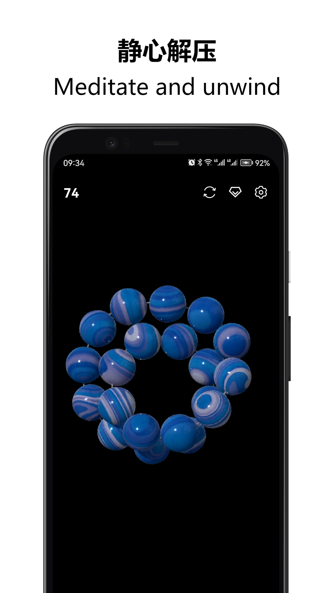 佛珠解压绕指柔截图