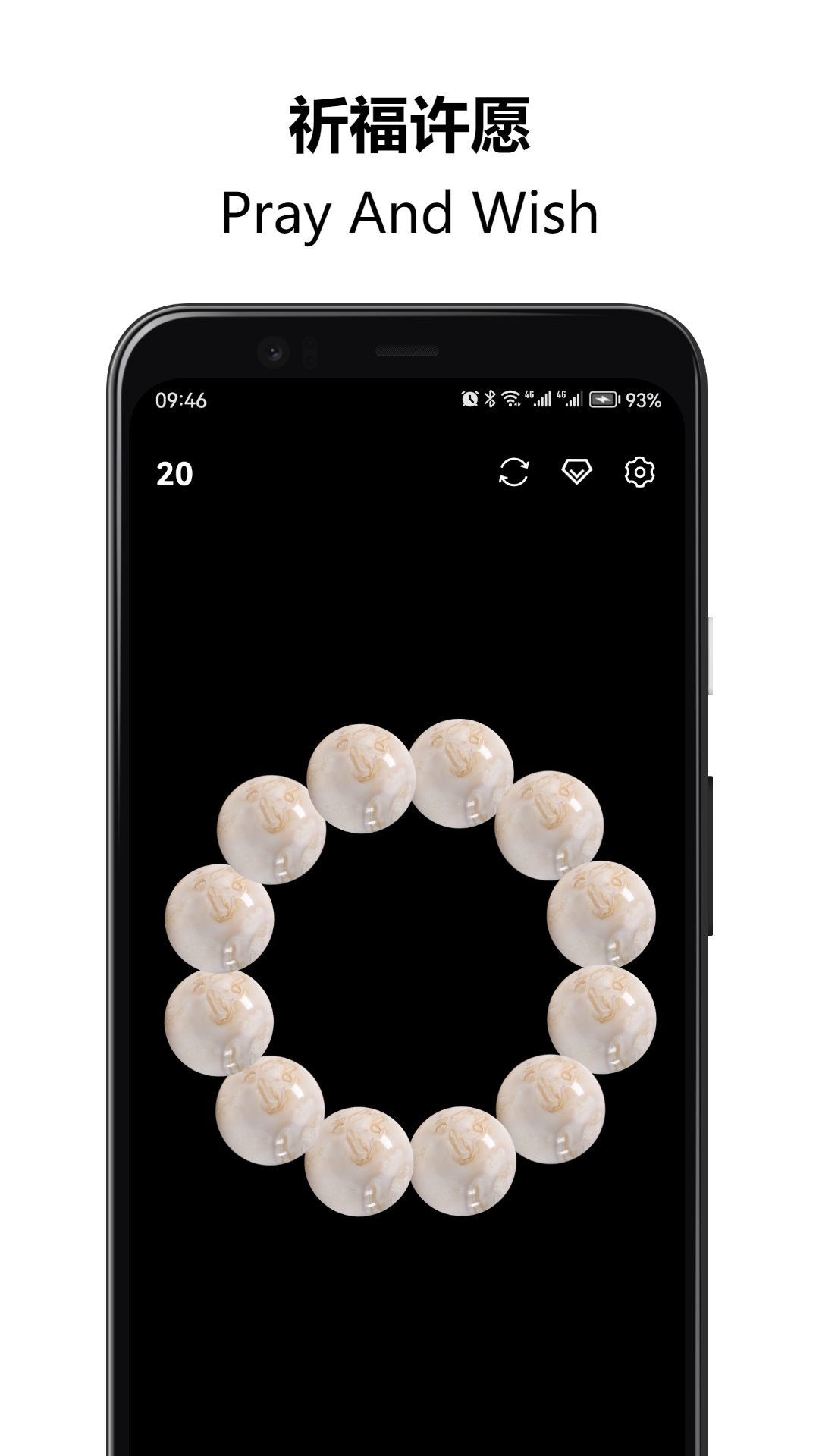 佛珠解压绕指柔截图