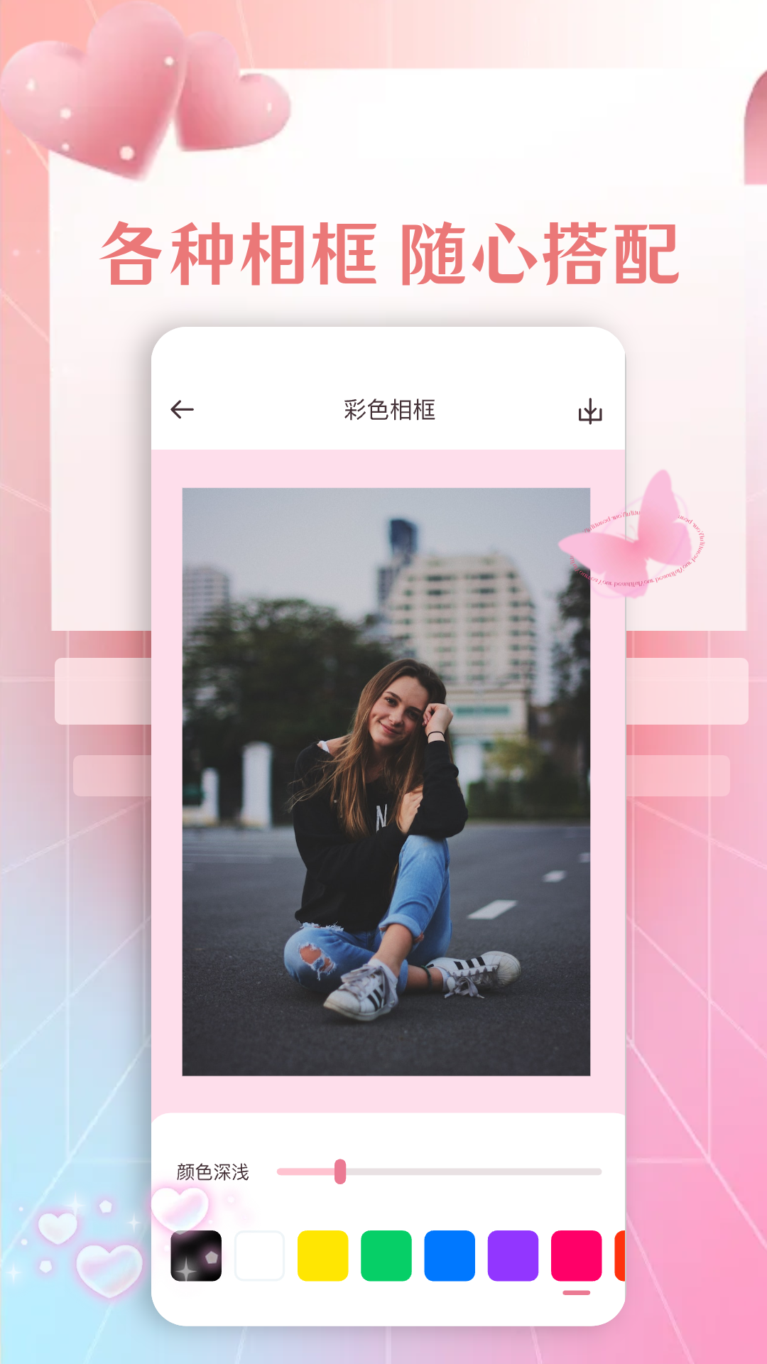 图片工厂截图