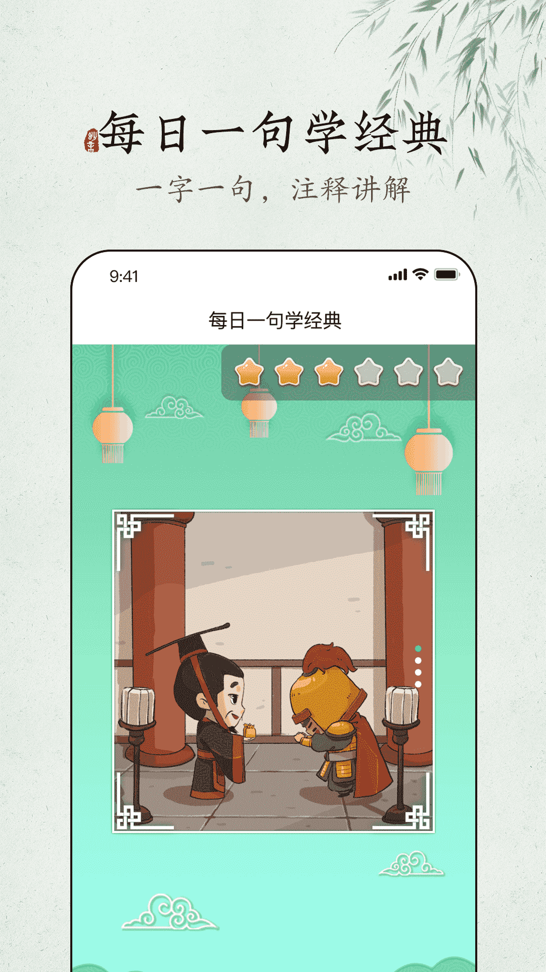 妙音每日经典截图