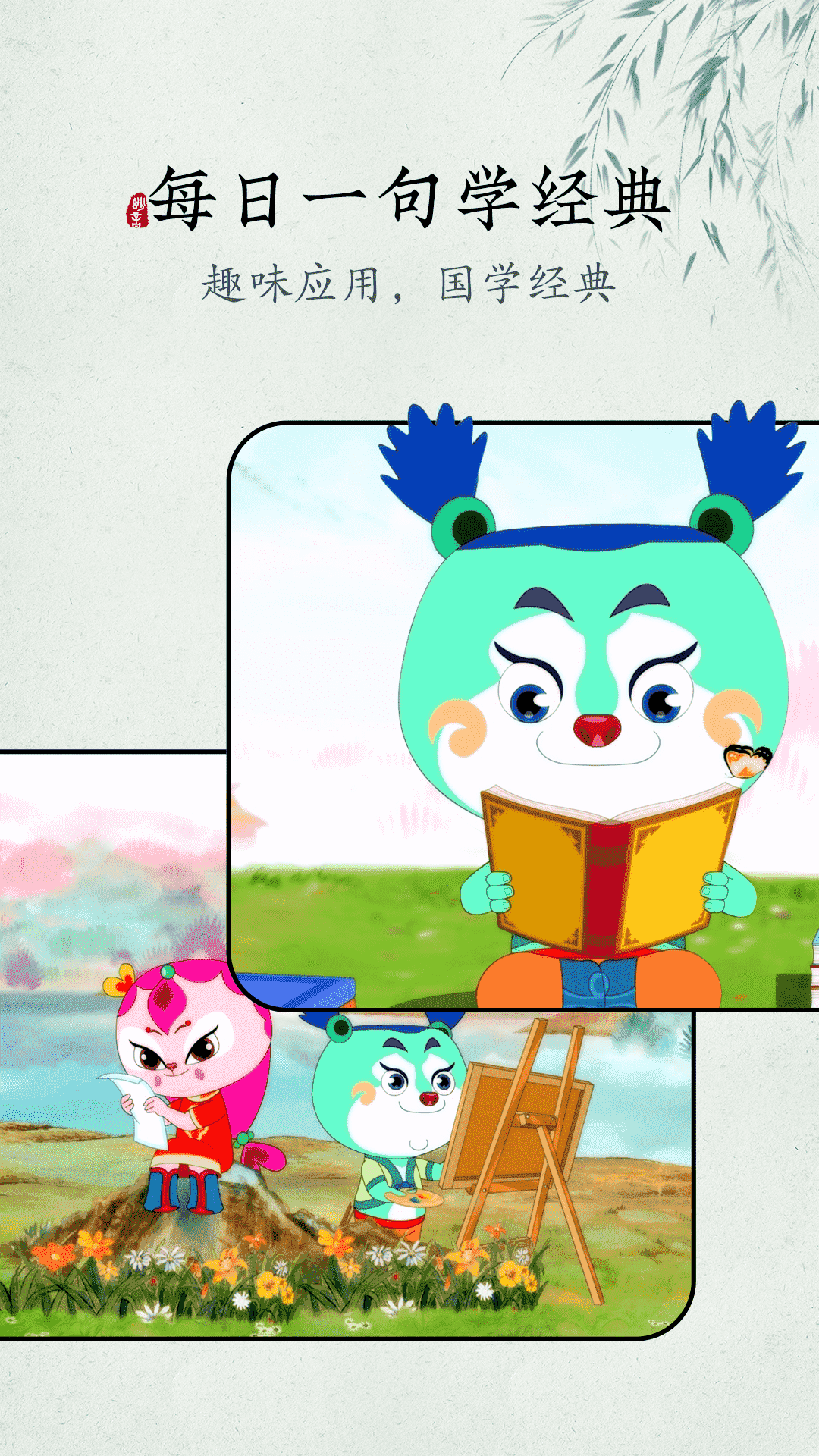 妙音每日经典截图