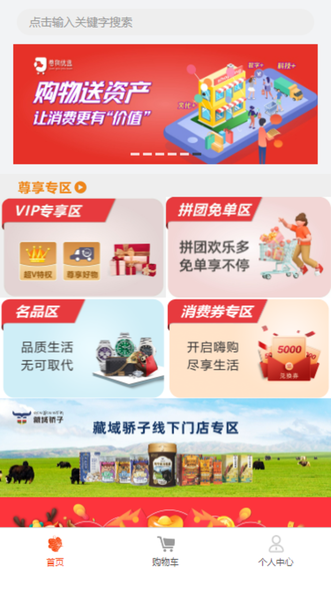 卷狗优选截图