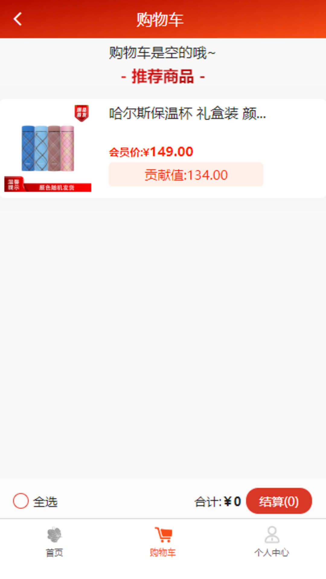 卷狗优选截图