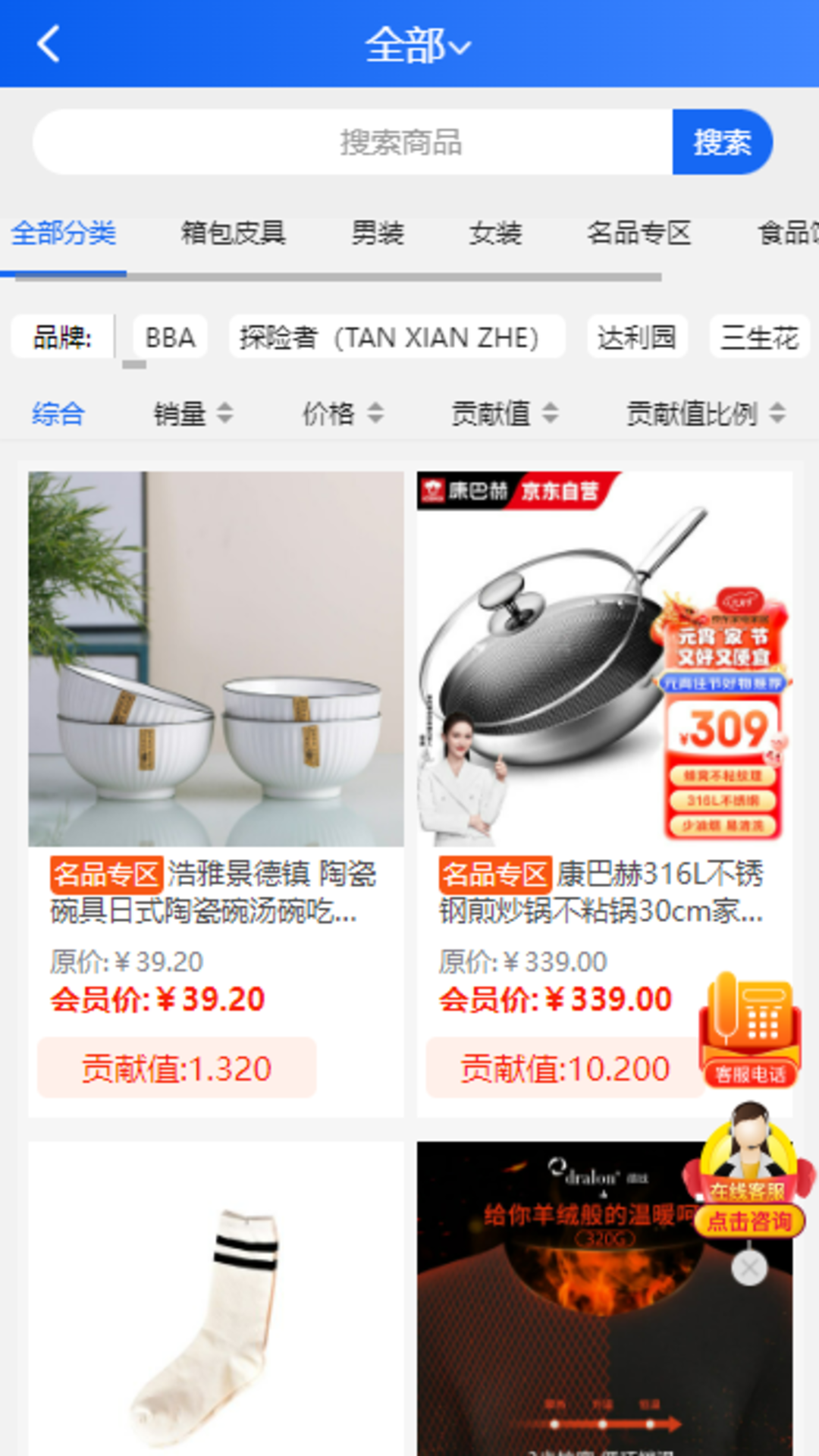 卷狗优选截图