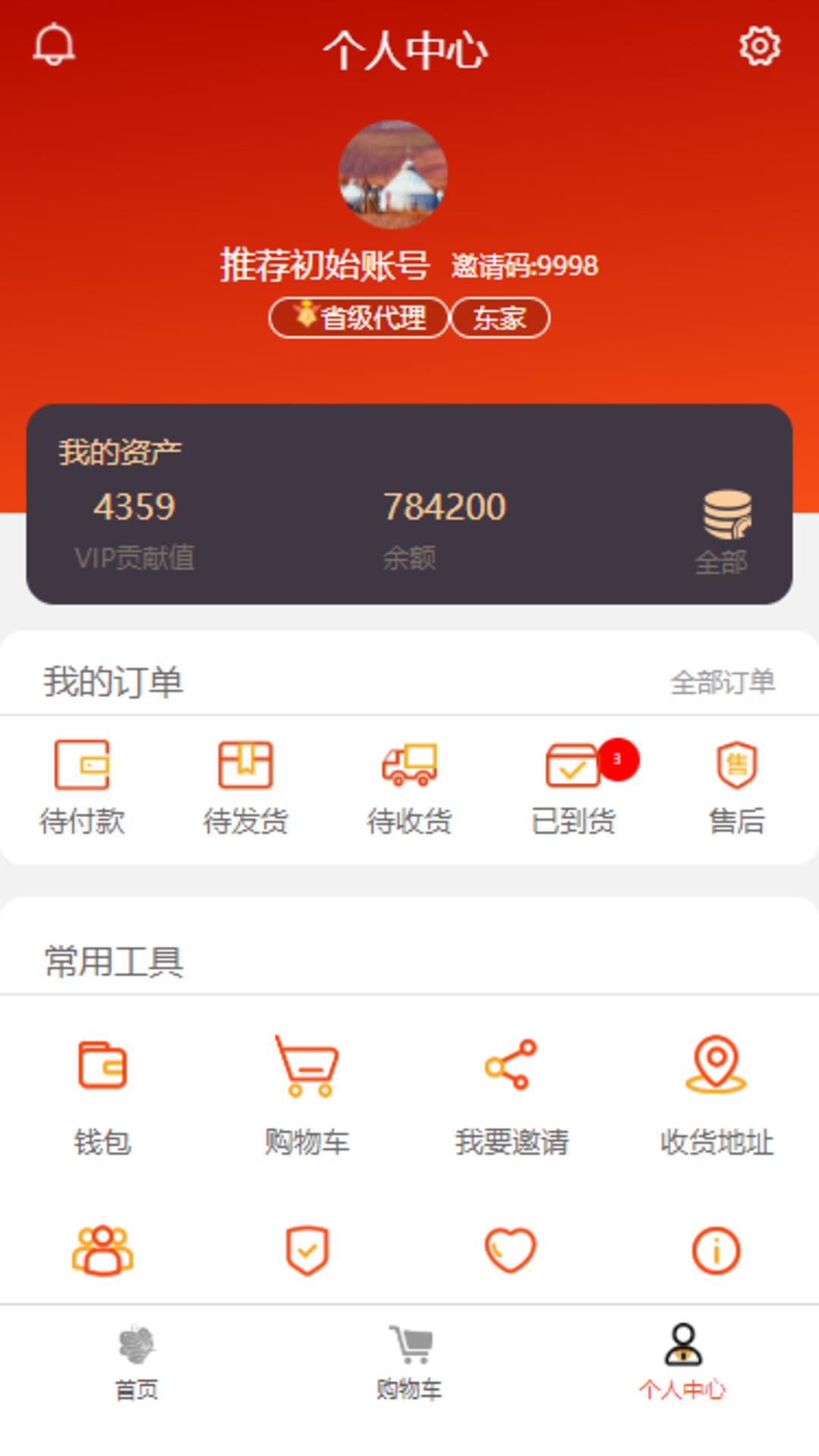 卷狗优选截图