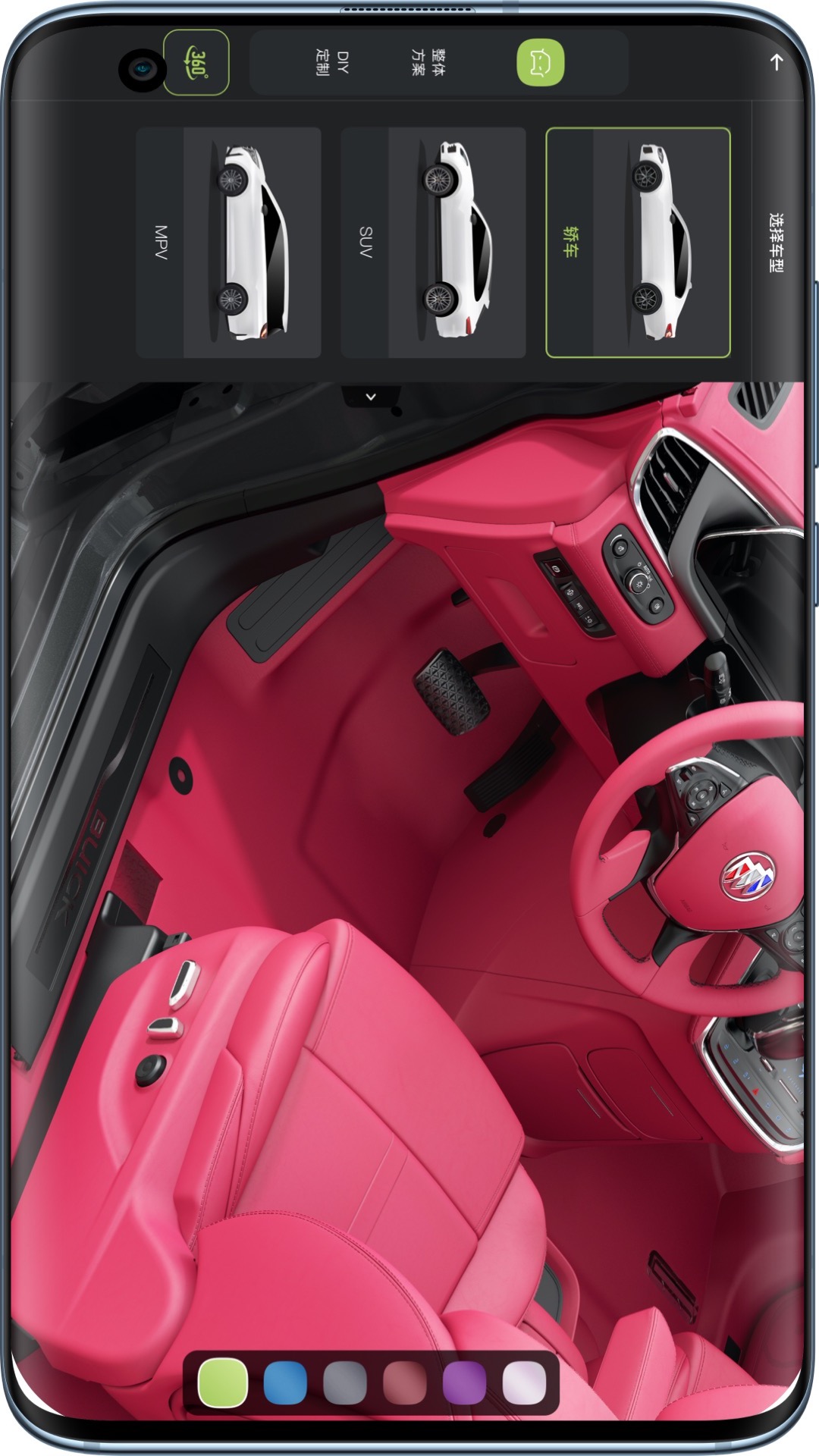 膜术车改HD截图