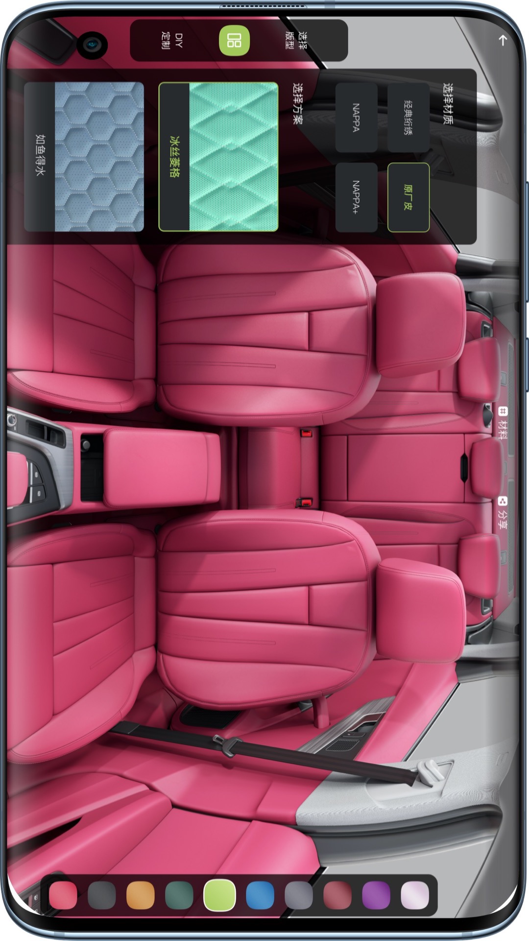 膜术车改HD截图