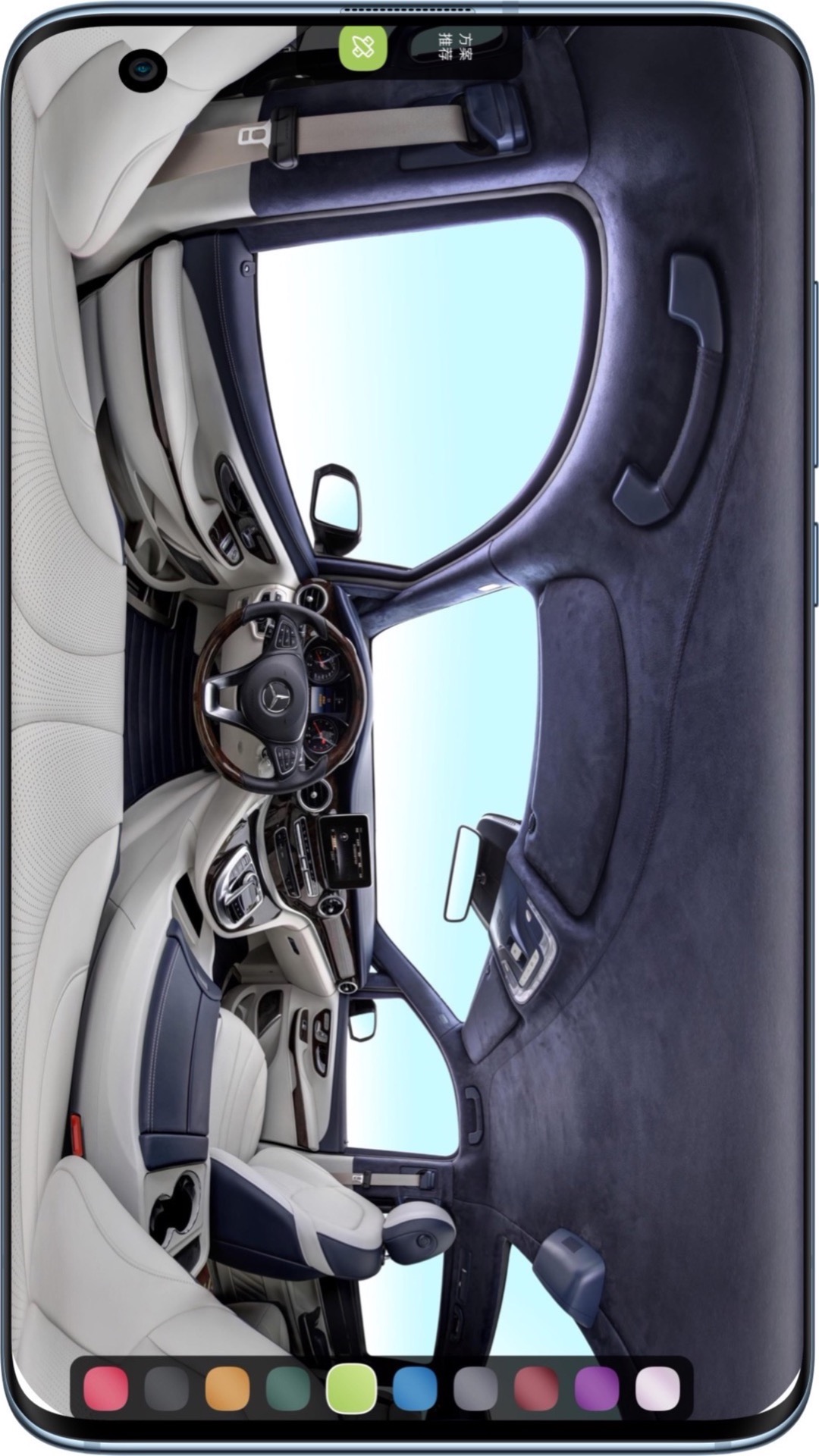 膜术车改HD截图