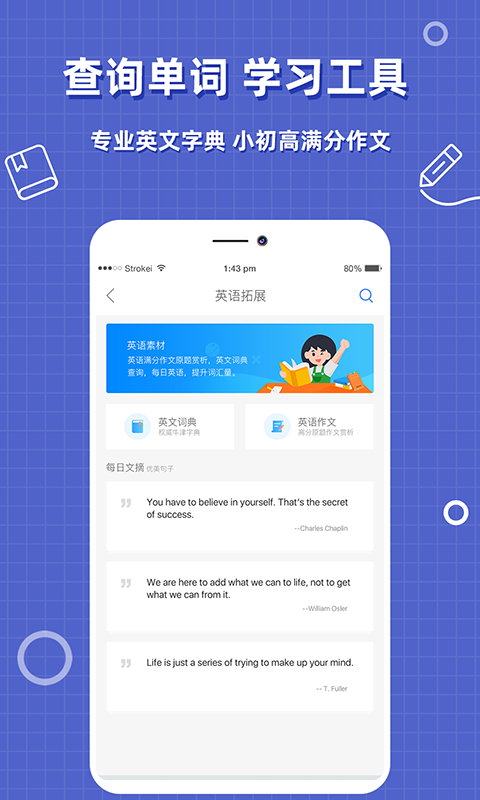 帮作业答案截图