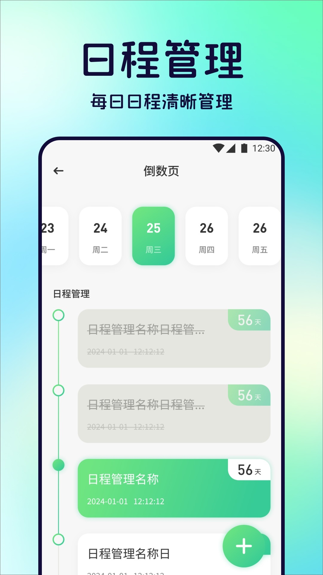 JoiPlay模拟器截图