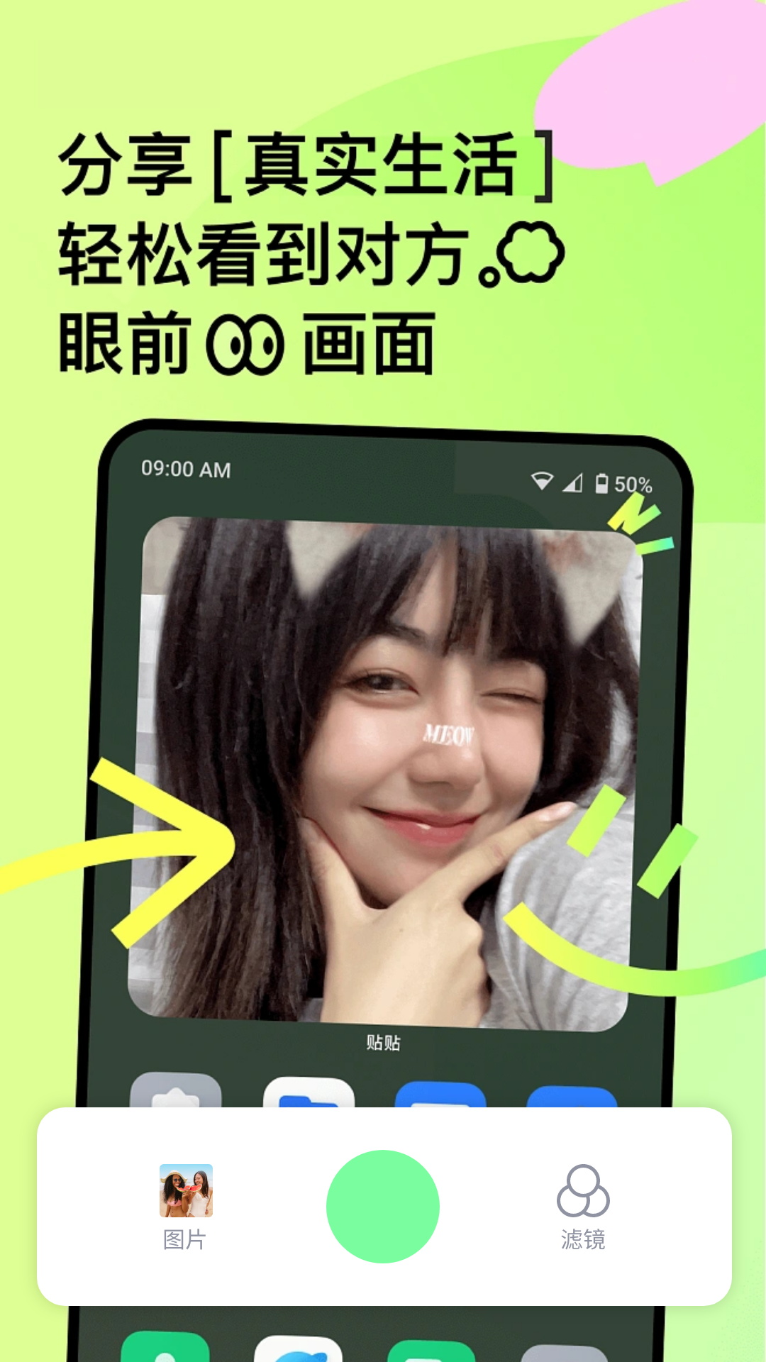 改图鸭Tool截图