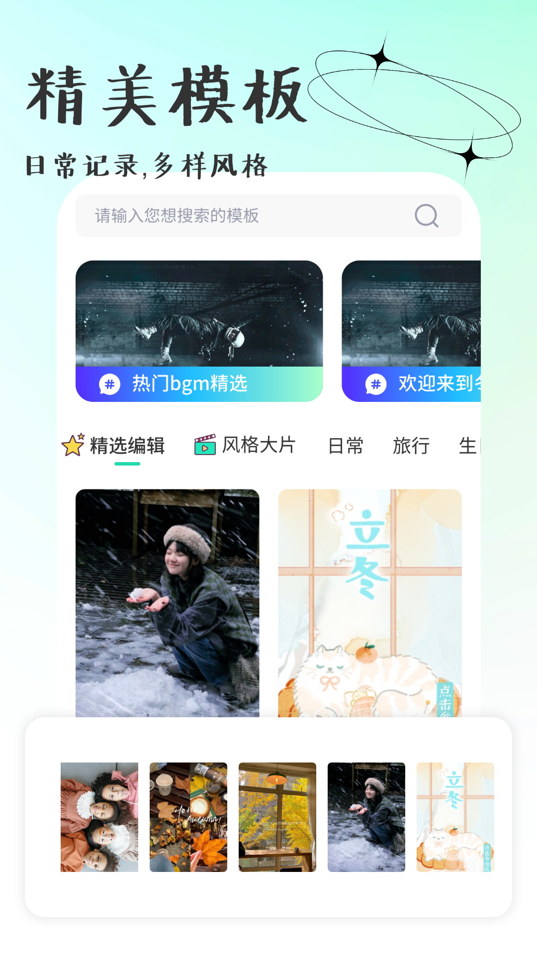 改图鸭Tool截图
