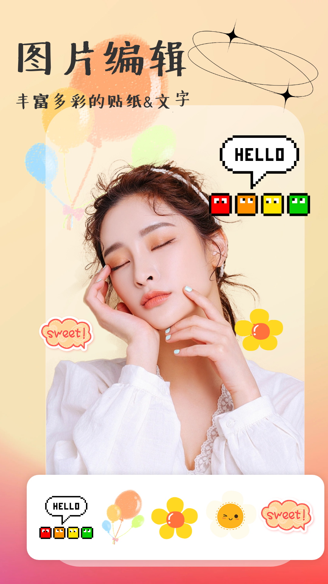 改图鸭Tool截图