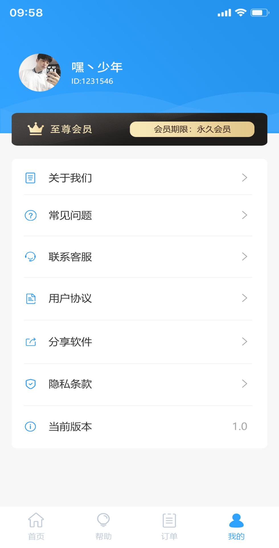 手机数据修复精灵截图