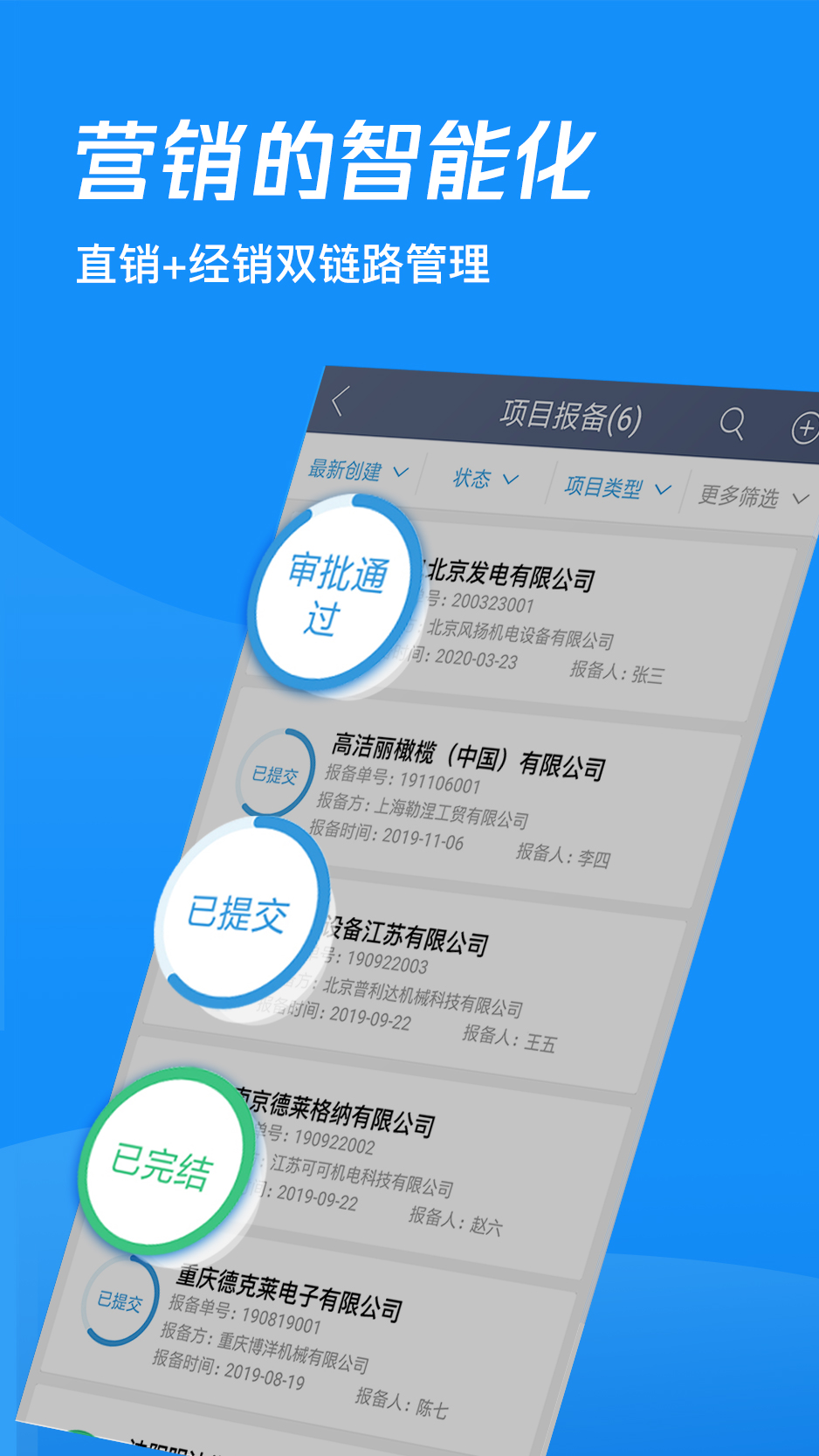 蘑菇圈IEM截图