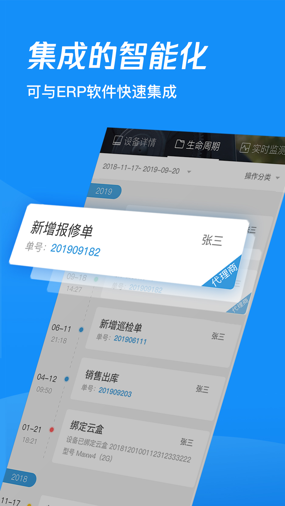 蘑菇圈IEM截图