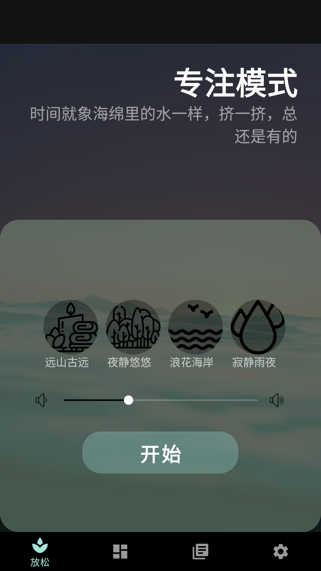 彩虹解压盒子截图