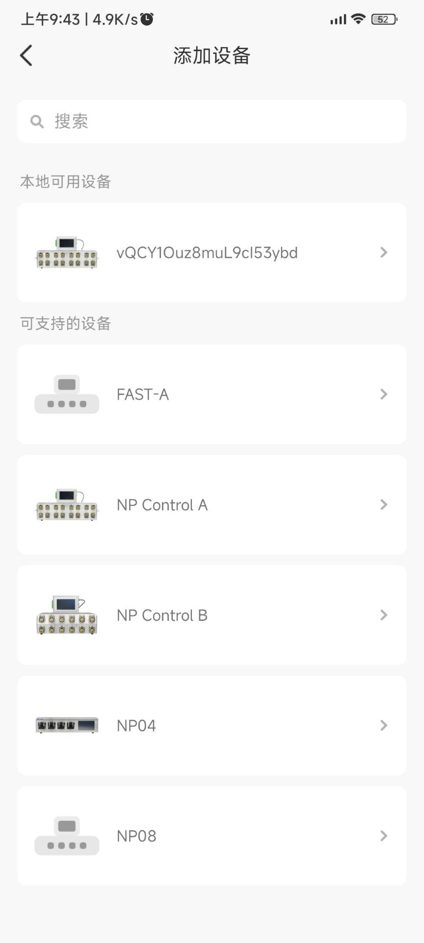 Kamoer Lab截图