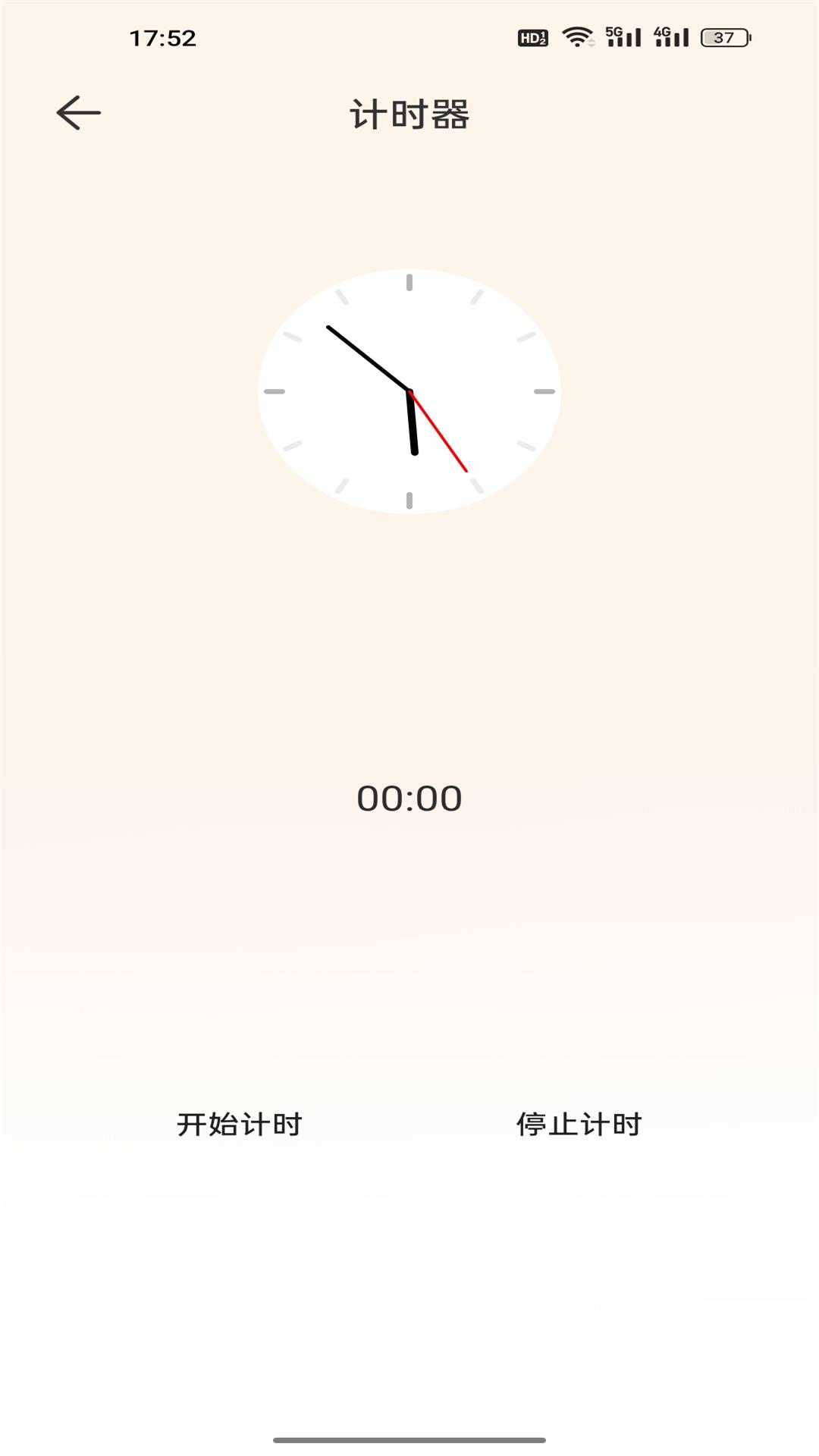 手机自动点击管家截图