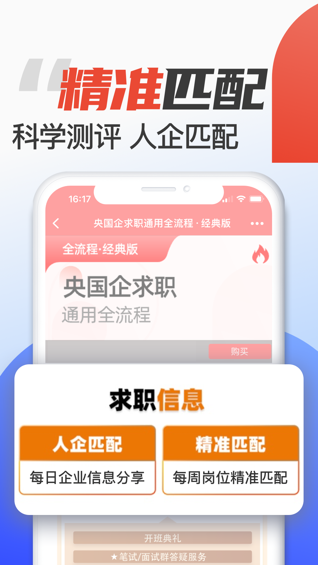 菜鸟无忧截图