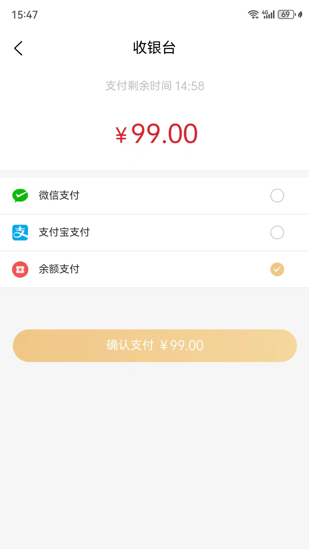 金实万宝鹿截图