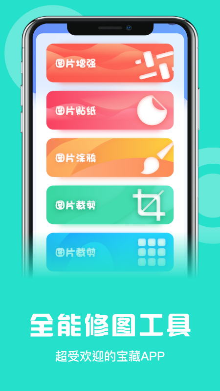 数据克隆同步大师截图