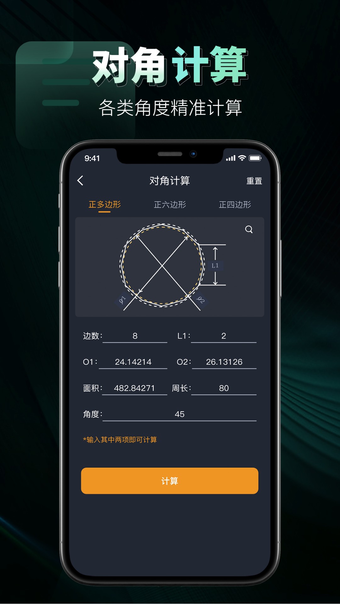 数控车床CNC宝典截图