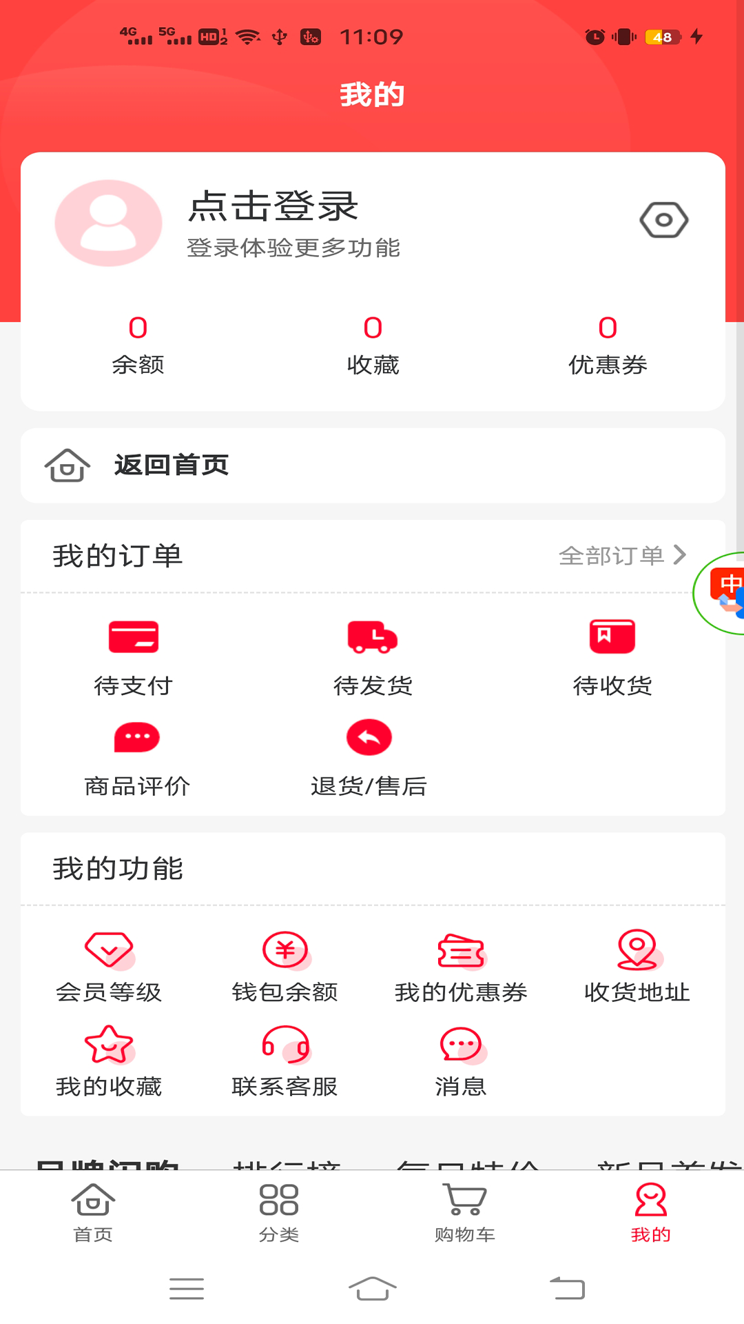 kawapqiman截图